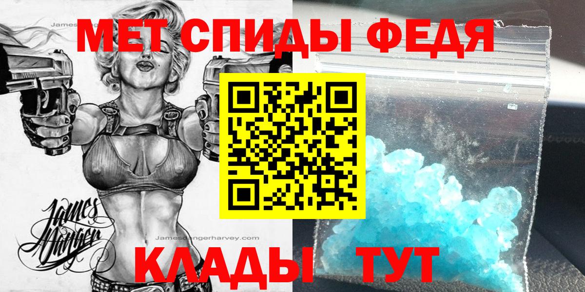 Amphetamine Розовый Черкесск