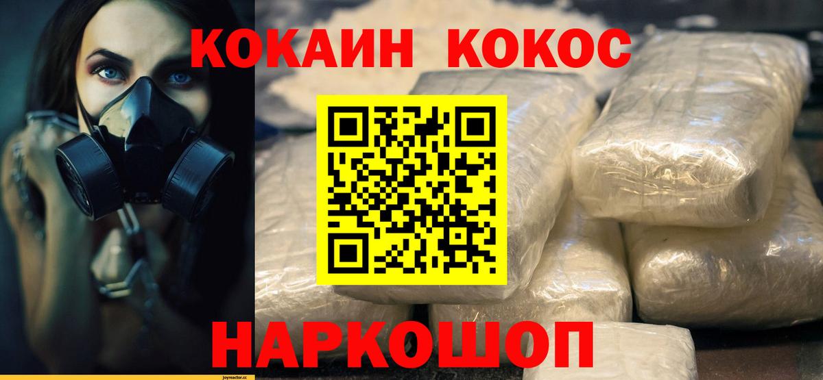 Черкесск  Кокаин 98%  Вход с VPN  КОКАИН 97% 