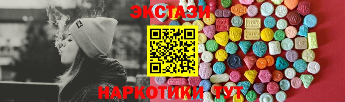 Ecstasy Punisher Черкесск