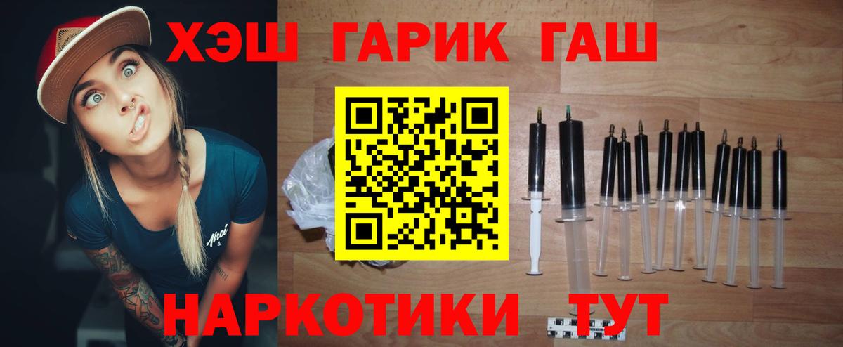 ГАШ AMNESIA HAZE  магазин продажи   Черкесск  Вход с VPN  ГАШИШ гашик 