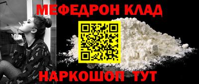гидра Ярославль