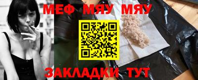 винт Янаул