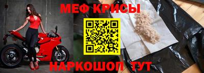 альфа пвп Ангарск