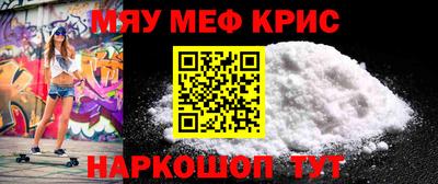 PSILOCYBIN Ярцево