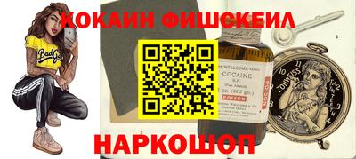 гидра Ярославль