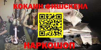альфа пвп Ангарск