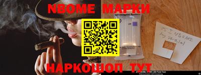 винт Янаул
