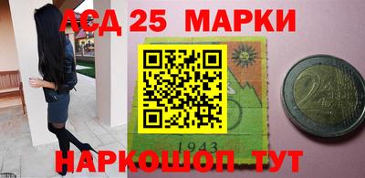 мефедрон VHQ Анжеро-Судженск