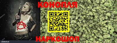 мефедрон VHQ Анжеро-Судженск