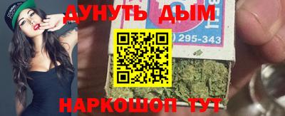 мефедрон VHQ Анжеро-Судженск