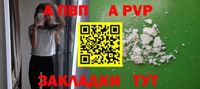 героин Анапа