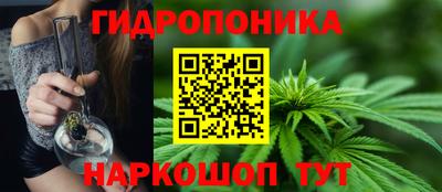 винт Янаул