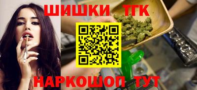 винт Янаул