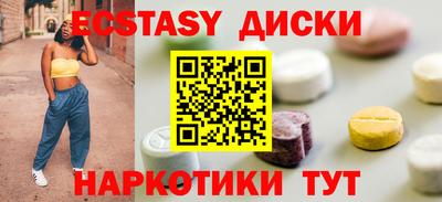 альфа пвп Ангарск