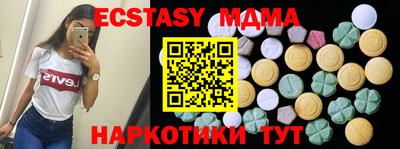 мефедрон VHQ Анжеро-Судженск