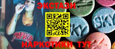 винт Янаул