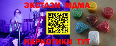 винт Янаул