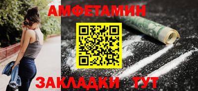 гидра Ярославль