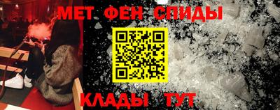 винт Янаул