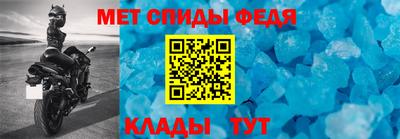 винт Янаул
