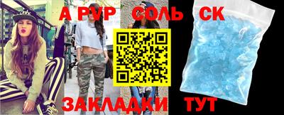 гидра Ярославль