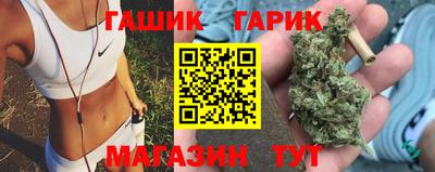 гидра Ярославль