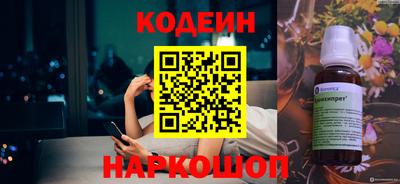 винт Янаул