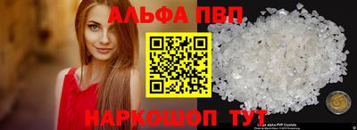 PSILOCYBIN Ярцево