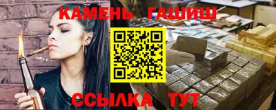 гидра Ярославль