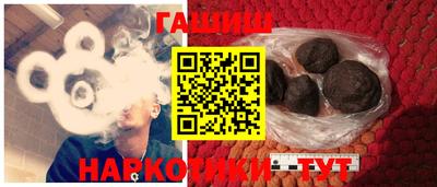 PSILOCYBIN Ярцево