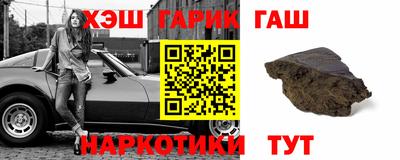 гидра Ярославль