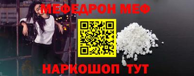 PSILOCYBIN Ярцево