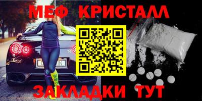 винт Янаул
