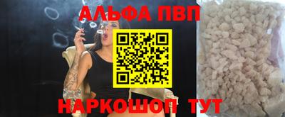 гидра Ярославль