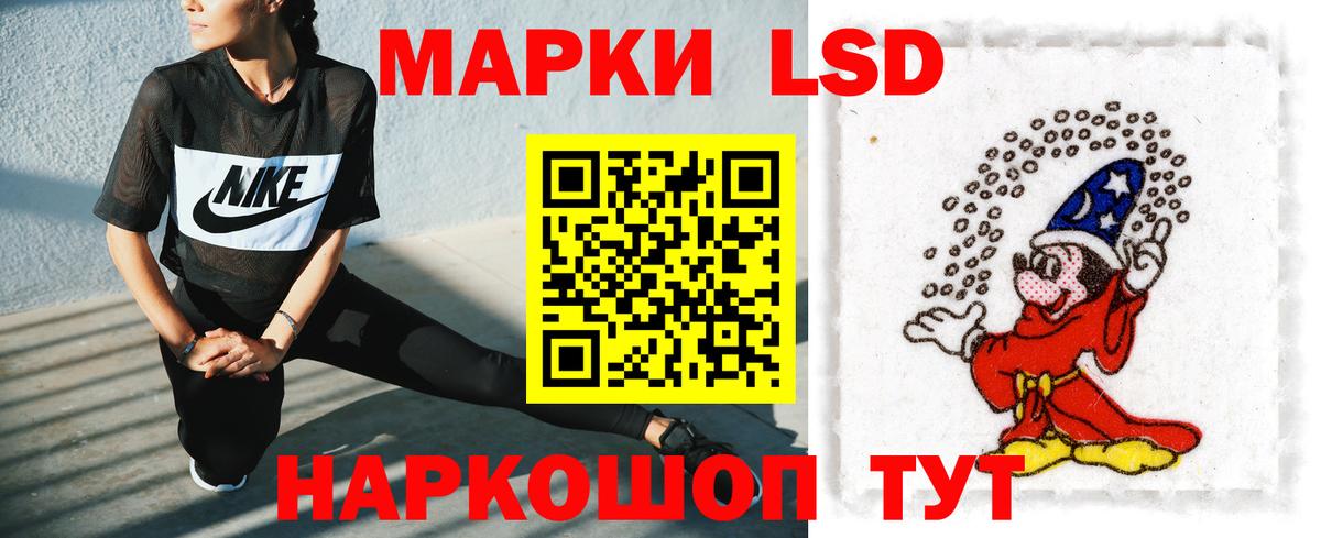 ЛСД экстази кислота  Вход с VPN  Черкесск  Лсд 25 экстази кислота 