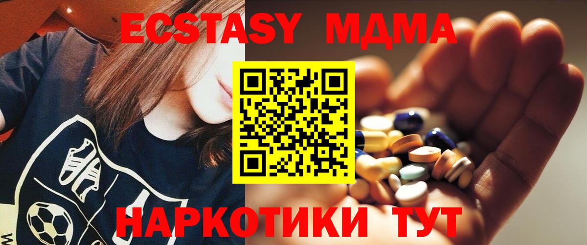 MDMA VHQ Черкесск