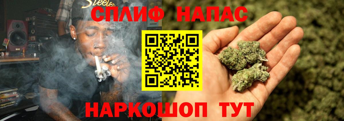 Канабис VHQ Черкесск